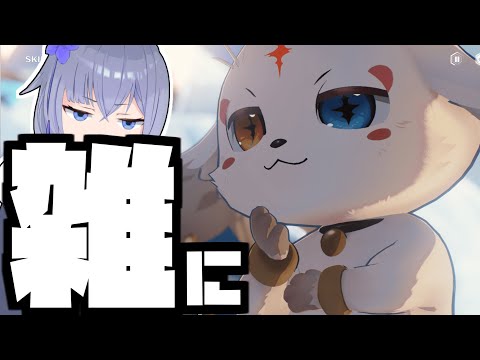 【 #鳴潮 】ソラリス究極版やってからーの隠し実績集め！！！【 Vtuber 】