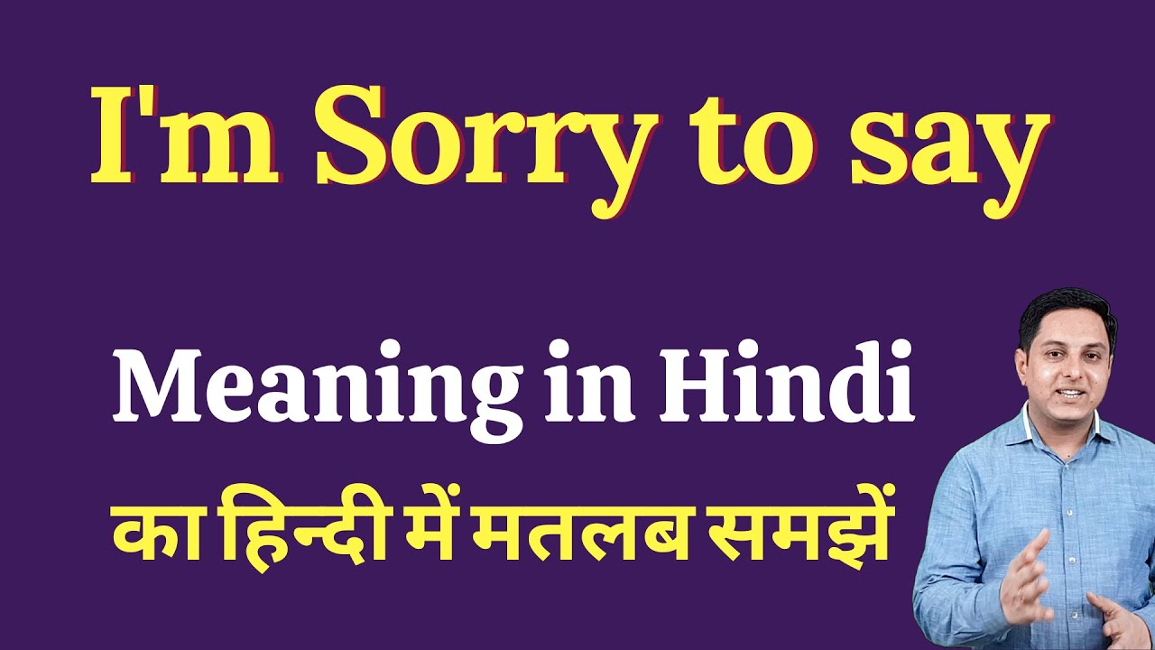 I'm Sorry to say meaning in Hindi | I'm Sorry to say ka kya matlab ...