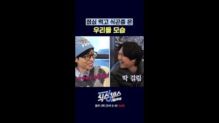 아무 생각이 없다 #식스센스시티투어
