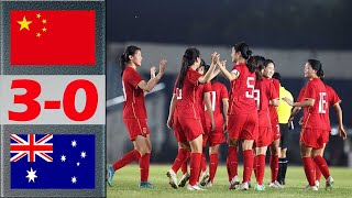 China vs Australia Highlights | AFC U17 Women's Asian Cup 2024 | 5.7.2024