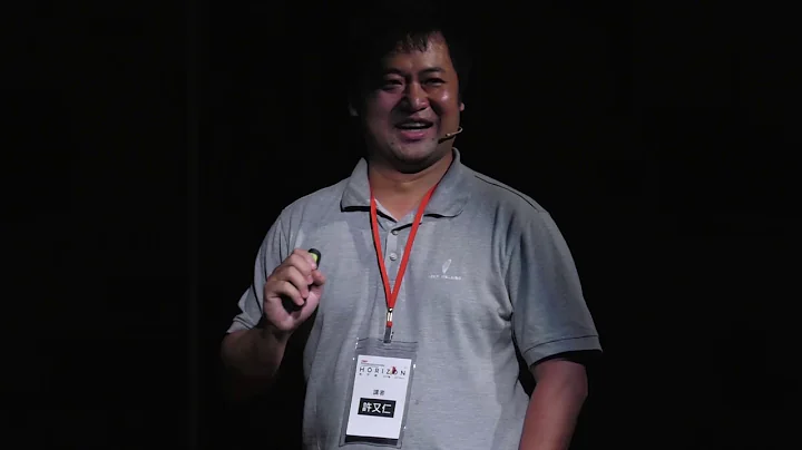 資料治理改變我們對政治參與的想像 | 許 又仁 | TEDxProvidenceUniversity - 天天要聞