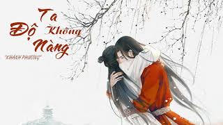 Độ Ta Không Độ Nàng Cover (渡我不渡她) - Khánh Phương|LYRICS|#ĐTKĐN Độ Ta Không Độ Nàng Cover (渡我不渡她) - Khánh Phương|LYRICS|#ĐTKĐN