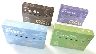 【OiXi】ニコチンタールゼロ 電子タバコ アイコス互換 カートリッジ