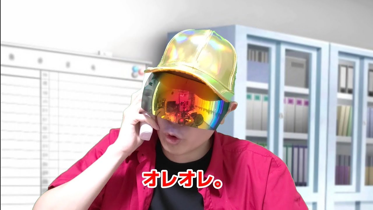 会社名がオレオレ詐欺すぎてオレオレ詐欺と間違われる人。