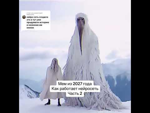 лофоминус 2027 - YouTube