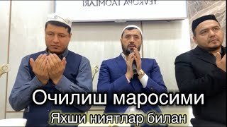 ШУКУРУЛЛОҲ ДОМЛА, АБДУЛАЗИЗ ДОМЛА, АБРОР МУХТОР АЛИЙ. 22.01.2022