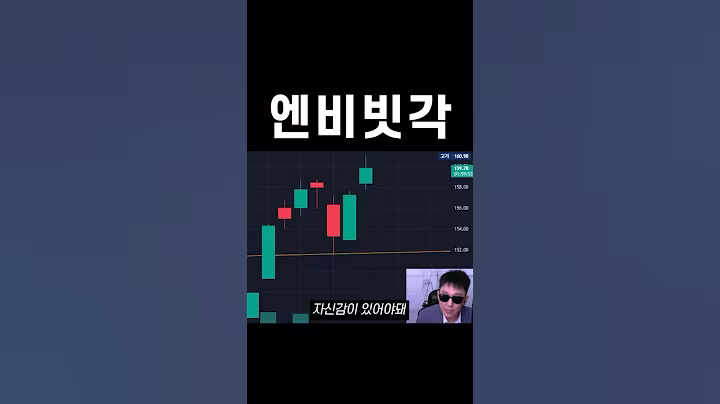 주식으로 돈 버는 방법