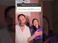 اسك جديد انا وتقي 