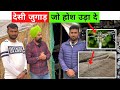 मशरूम से दोगुना कमाने वाला जुगाड़ Mushroom Jugaad Technique in haryana 📞7015017909