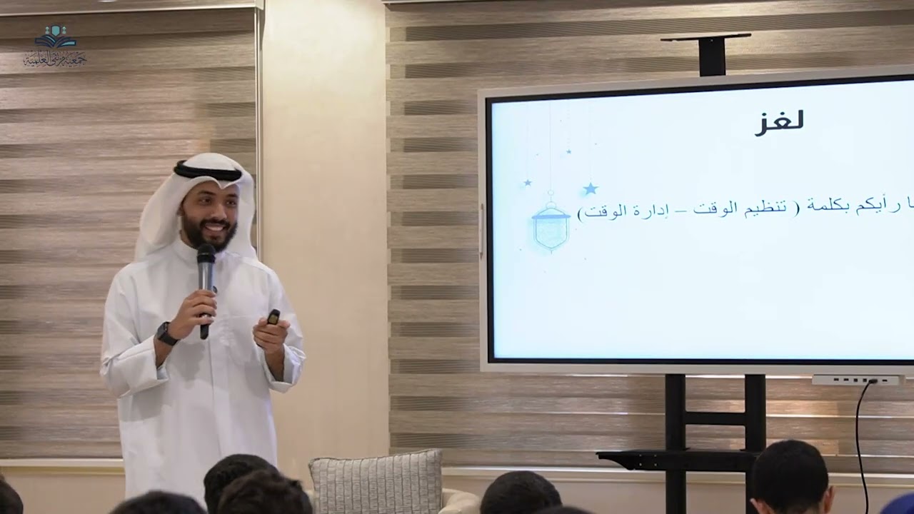 أحسن استثمار | الشيخ إبراهيم الحزيمي