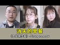 奶奶给步美精心准备的早餐 一觉起来却变成了牛奶 这到底是怎么回事呢 名侦探步美 奶奶给步美精心准备的早餐 一觉起来却变成了牛奶 这到底是怎么回事呢 名侦探步美