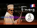Rbbi Amoghrigh French Version Tribute To Mbare Aissar Tazra Music مبارك ايسار 