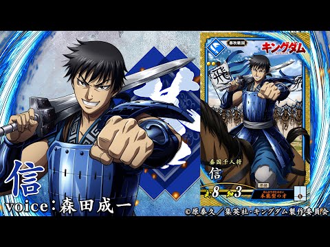 SEGA - 英傑大戦　SR騰(キングダム) 新品 Amazon.co.jp: 英傑大戦 蒼 SR 騰 キングダム : おもちゃ