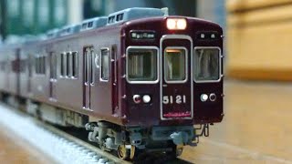 K*t様 鉄道コレクション　能勢電鉄5100系　阪急5100系　4箱　フル編成 K*t様 鉄道コレクション 能勢電鉄5100系 阪急5100系 4箱 フル