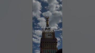 وعباد الرحمن الذين يمشون على الأرض هونا#قران#القران#لايك#اكسبلور#quran#راحة_نفسية#تلاوه