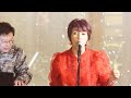 【バナナウインズ28周年スペシャルライブ4】 庄野 真代