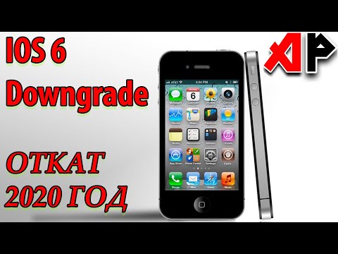 ОТКАТ iphone 4s до IOS 6.1.3 в 2020 году