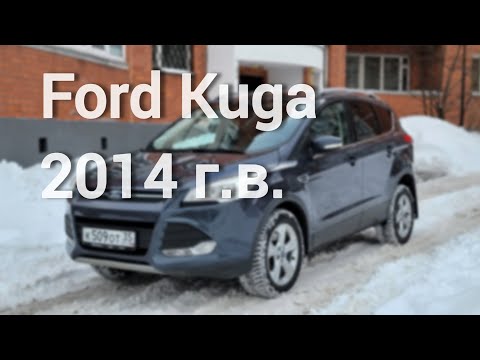 Ford Kuga 2014 г.в. в родной краске