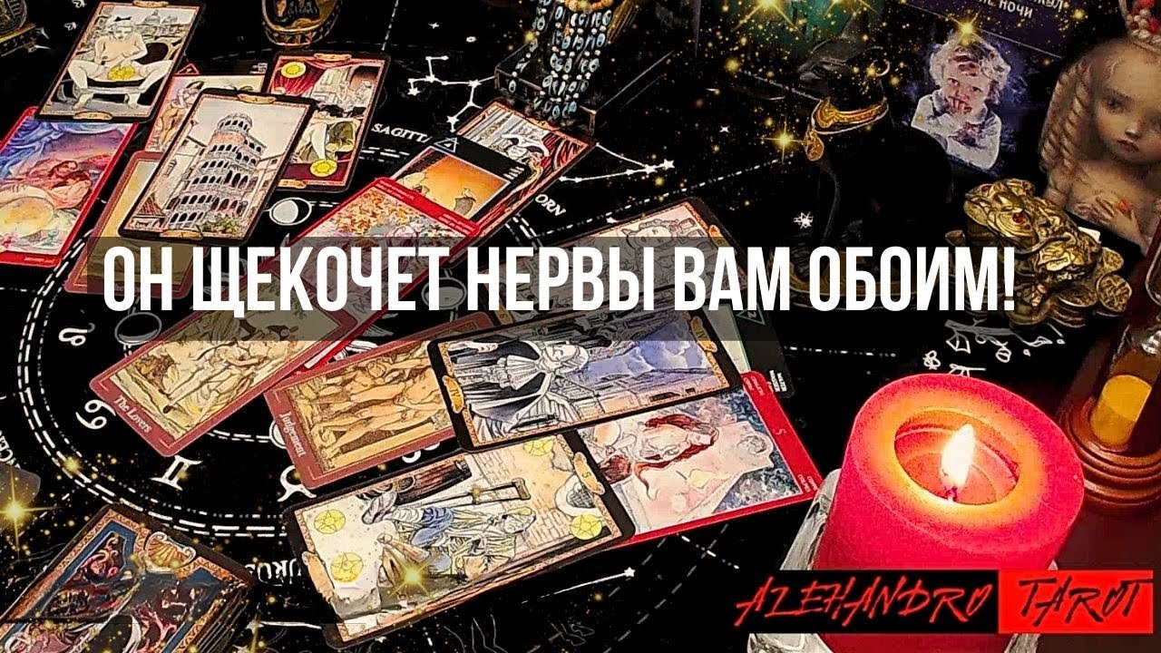 расклад на будущее отношений таро уэйта. карта таро на примирение с любимым человеком. расклад на отношения таро уэйта. таро мы будем вместе. таро мы будем вместе.