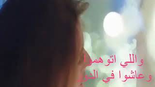 عيني ياعيني دي الدنيا بدور Mp3