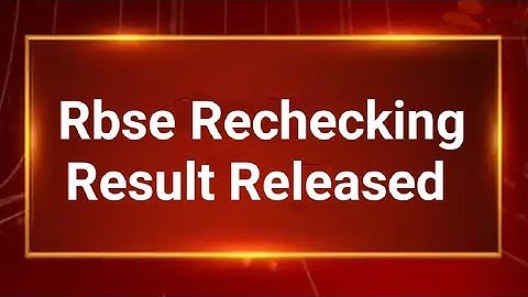 😔Retotaling ka result kaise dekhe | Rechecking result kaise dekhe | Checked copy kaise dekhe