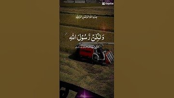 قرآن كريم وما تيسر من سورة  الأحزاب للقارئ المتألق شيخ سيد سعيد  بارك الله فيكم ولا تنسوا الدعاء #