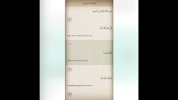 The Holy Quran Surat Al-Ikhlas is translated into English | سورة الاخلاص