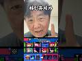 브롤스타즈 경쟁전 초보 특징 인정 브롤스타즈 경쟁전 초보 특징 인정