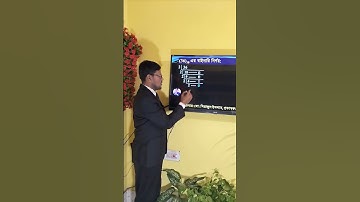 ৩৬ এর বাইনারি || HSC ICT Decimal to binary || 36 er Binary || HSC 2023 2024 2025 ICT || 36 = binary