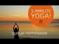 Oneminute yoga  surya namaskar  atma yoga shala