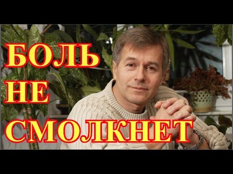 Родные нашли тело