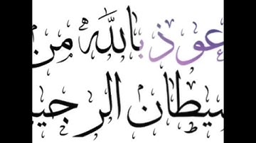 سورة إبراهيم القارئ عبدالرحمن مسعد