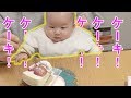 ケーキが食べたい赤ちゃん Baby who wants to eat cake