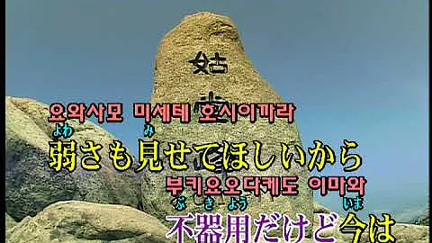 西野カナ君ってカラオケ Mp3