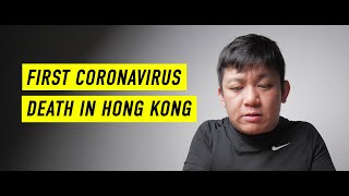 First Coronavirus death in Hong Kong #coronavirus #hongkong #news