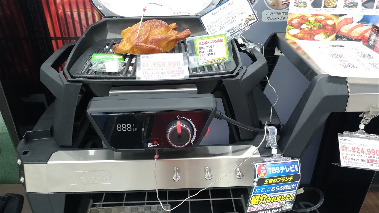 王様のブランチ ガスグリル キャンピングカーグルメ旅 コンロ Youtube 王様のブランチ ガスグリル キャンピングカーグルメ旅 コンロ Youtube