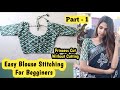 Princess cut blouse stitching without cutting for begginers  easy blouse stitching  shalu swthrt 