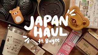 JAPAN HAUL 🇯🇵🎏 stationery, rilakkuma, taiyaki maker, etc. 🍱 ft. Buyee