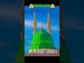 Meremuslmanbhaiyu Yhake Koibhichij Kam Nahiayegi Siriph Allahparyakin Rakho Apkiibadthi KamayegiЁЯдЧЁЯТкЁЯМ ЁЯОЙ Meremuslmanbhaiyu Yhake Koibhichij Kam Nahiayegi Siriph Allahparyakin Rakho Apkiibadthi KamayegiЁЯдЧЁЯТкЁЯМ ЁЯОЙ