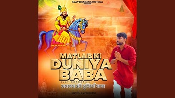 Matlab Ki Duniya Baba (Haryanvi)