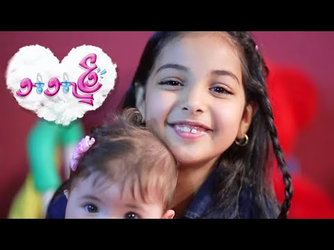 وع البوبو وع رندة صلاح قناة كراميش Karameesh Channel