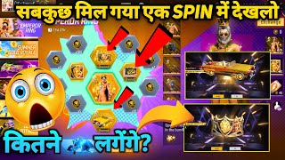 EMPEROR RING EVENT SPIN KITNA DIAMOND LAGEGA FREE FIRE NEW EMPEROR'S CLOTHES BUNDLE KITNE MEIN NIKLA screenshot 4