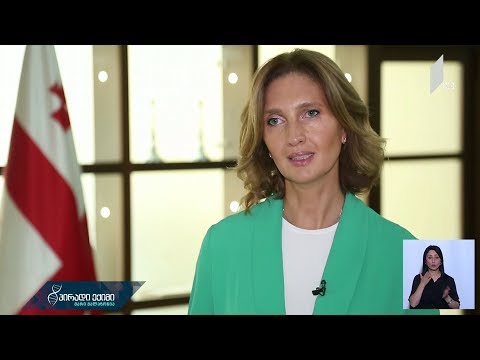 სოლიდარობის ფონდის საქმიანობა და აქტივობა