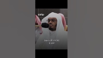 ما تيسر من سورة السجدة | الشيخ ياسر بن راشد الدوسري