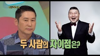안녕하세요 - [비교체험] 민경훈이 보는 강호동과 신동엽의 차이는?.20170731