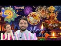 *Diwali*vlog 🪔2025!(Pooja |home decor)#diwali #diwali2025 #decor #rangoli #festival #indianfestival