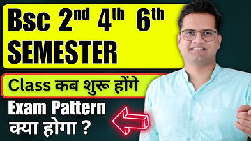 B.Sc 2nd!4th!6th Semester Classes!#bedkdian #mjpru #bsc