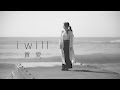 貴愛 / i will