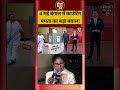 4 से क्विटिंग से पहले बंगाल में बवाल हुआ