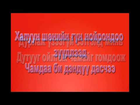 Видео: Механик, бие даасан сэтгэл сэргэж, дахин төржээ